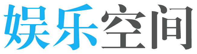 化隆回族娱乐网